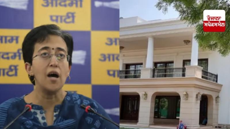 Delhi CM Atishi Delhi CM Atishi