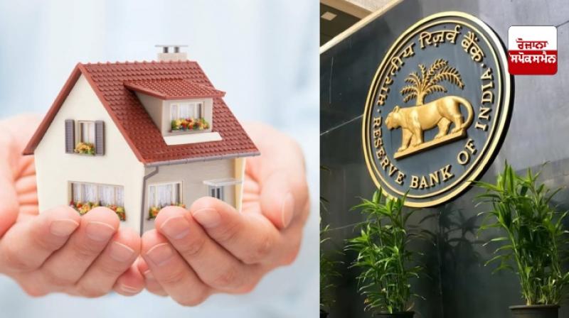 RBI’s big decision on Repo Rate RBI’s big decision on Repo Rate