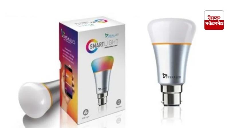 Syska LED Lights Syska LED Lights