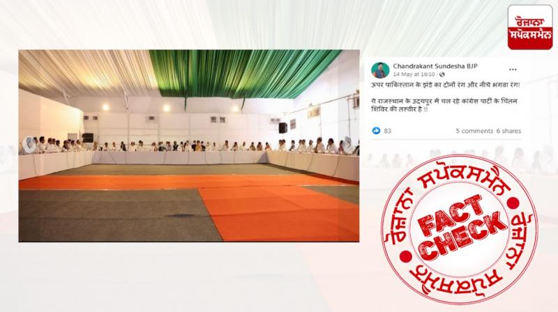 Fact Check Image of Congress Chintan Shivir Shared With Misleading Claim Fact Check Image of Congress Chintan Shivir Shared With Misleading Claim