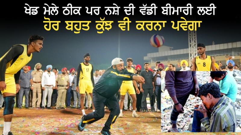 Sports fairs are fine but much more has to be done for the big disease of drug addiction Sports fairs are fine but much more has to be done for the big disease of drug addiction