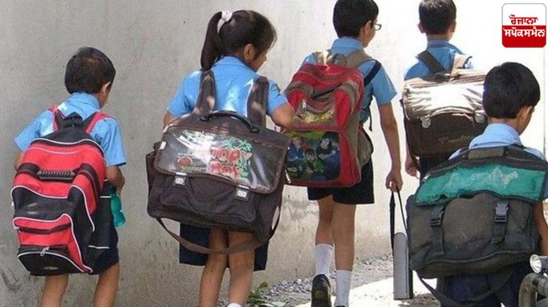 School-bag policy on paper punjab News School-bag policy on paper punjab News