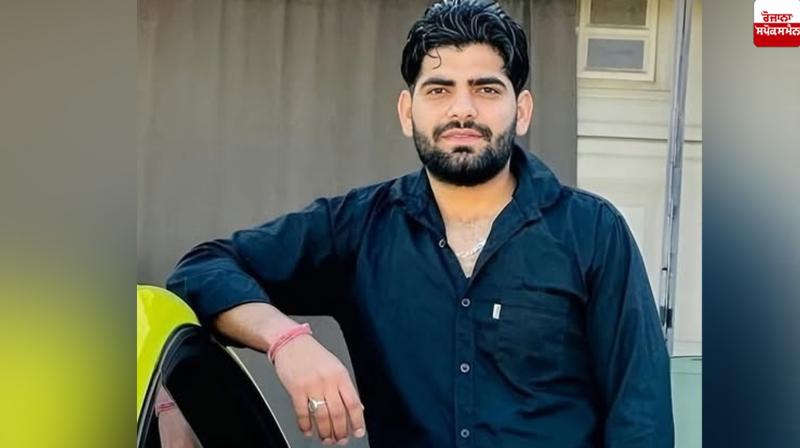 Amit Kumar dead in America Haryana News Amit Kumar dead in America Haryana News