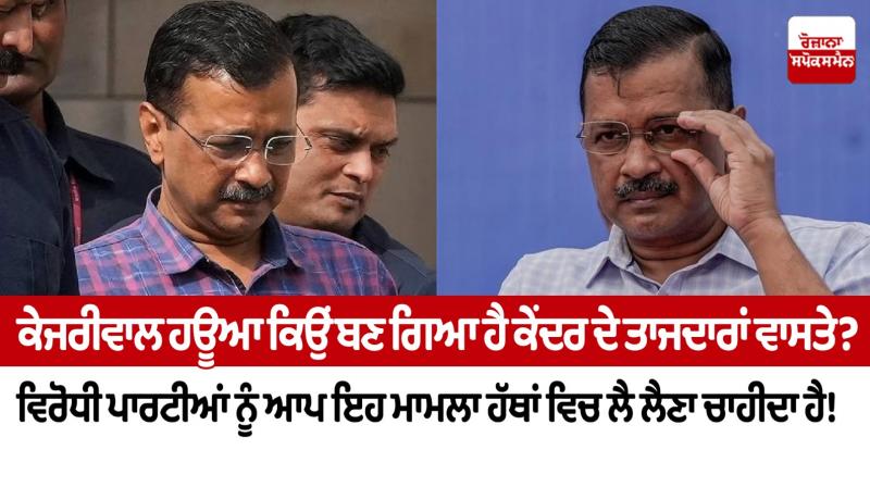 Arvind Kejriwal Arvind Kejriwal