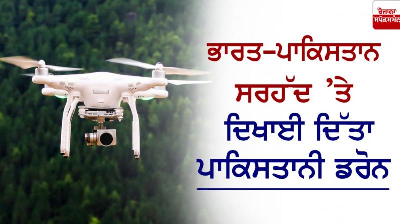 Pak drone spotted on Indo-Pak border Pak drone spotted on Indo-Pak border