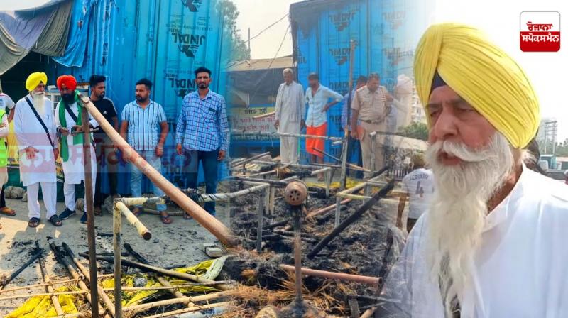 Fire At Singhu Border Fire At Singhu Border