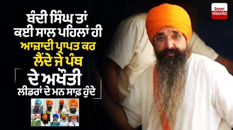 Bandi Singh Bandi Singh