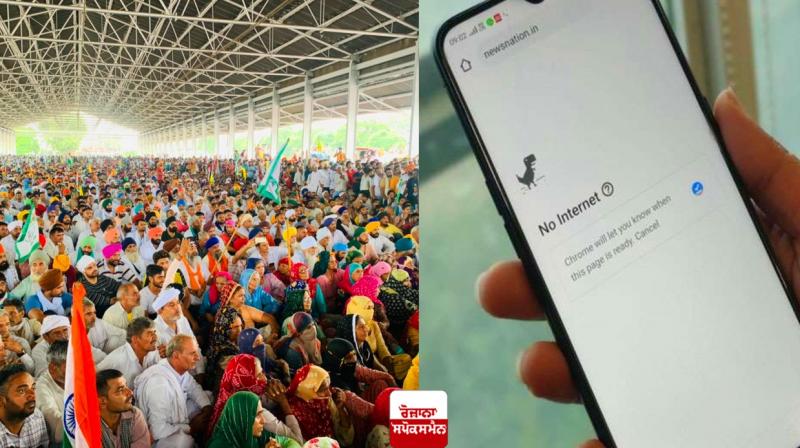 Mobile internet, SMS service suspension extended in Karnal Mobile internet, SMS service suspension extended in Karnal