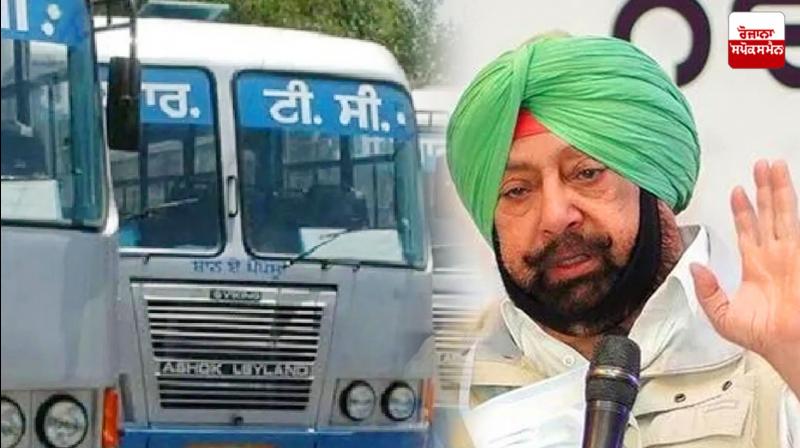Punjab Roadways employees on Strike Punjab Roadways employees on Strike