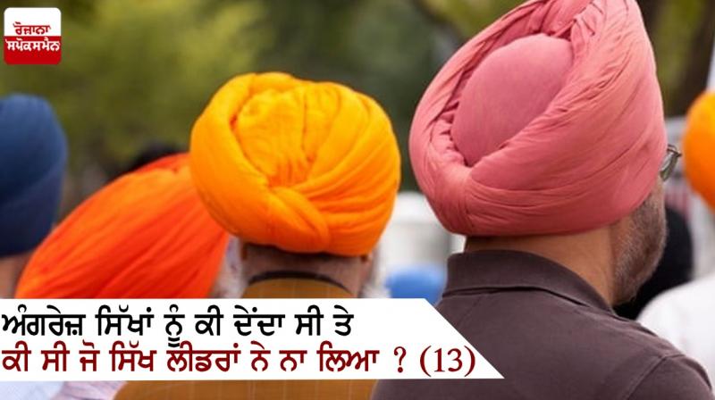 Sikhs Sikhs