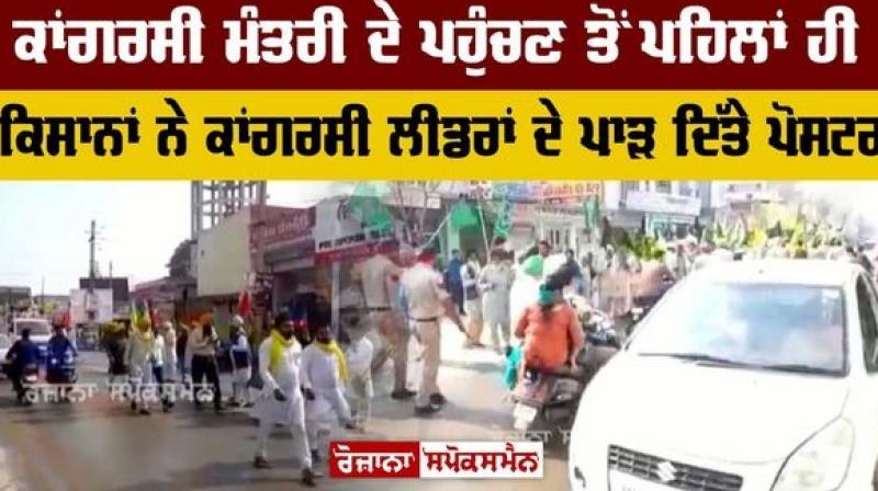 farmers protest
