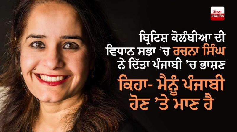 Rachna Singh Rachna Singh