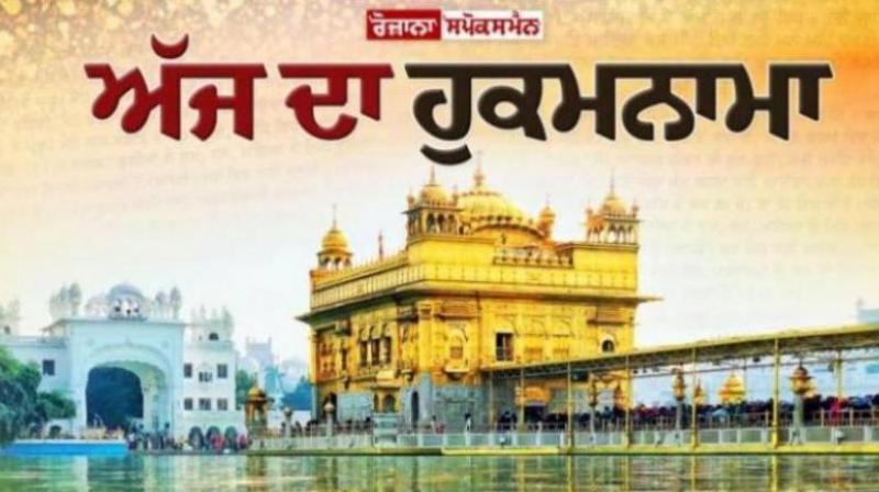 Ajj da Hukamnama Sri Darbar Sahib: ਧਨਾਸਰੀ ਮਹਲਾ ੫ ॥ Ajj da Hukamnama Sri Darbar Sahib: ਧਨਾਸਰੀ ਮਹਲਾ ੫ ॥