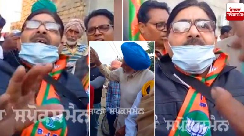 Farmers oppose BJP workers Farmers oppose BJP workers