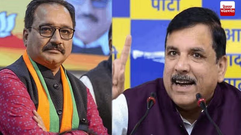 AAP MP Sanjay Singh targets BJP Latest News in Punjabi AAP MP Sanjay Singh targets BJP Latest News in Punjabi