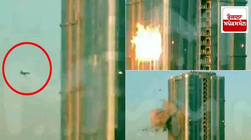 Russia Ukraine War 911 Like Drone Attack Today News in Punjabi Russia Ukraine War 911 Like Drone Attack Today News in Punjabi