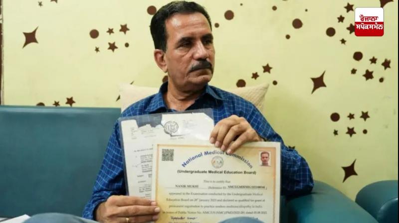 Hindu Dr. Nanikraj Mukhi has been waiting for Indian citizenship for the last four years. Hindu Dr. Nanikraj Mukhi has been waiting for Indian citizenship for the last four years.