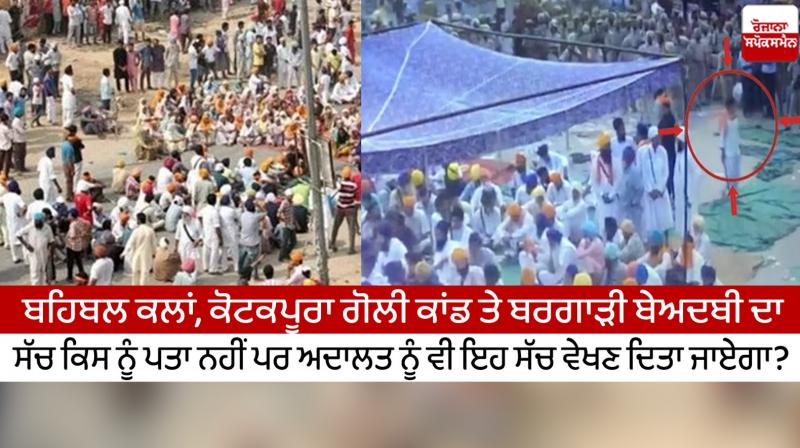 Behbal Kalan Golikand Behbal Kalan Golikand