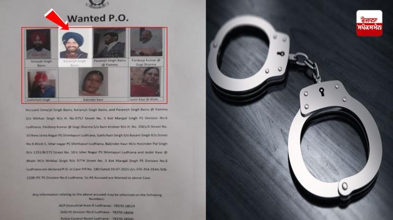 Rape case: Simerjit Bains' brother Karamjit Bains arrested by police Rape case: Simerjit Bains' brother Karamjit Bains arrested by police