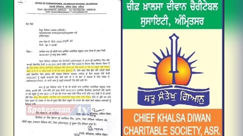 Order to return Rs 15 crores to parents of students Order to return Rs 15 crores to parents of students