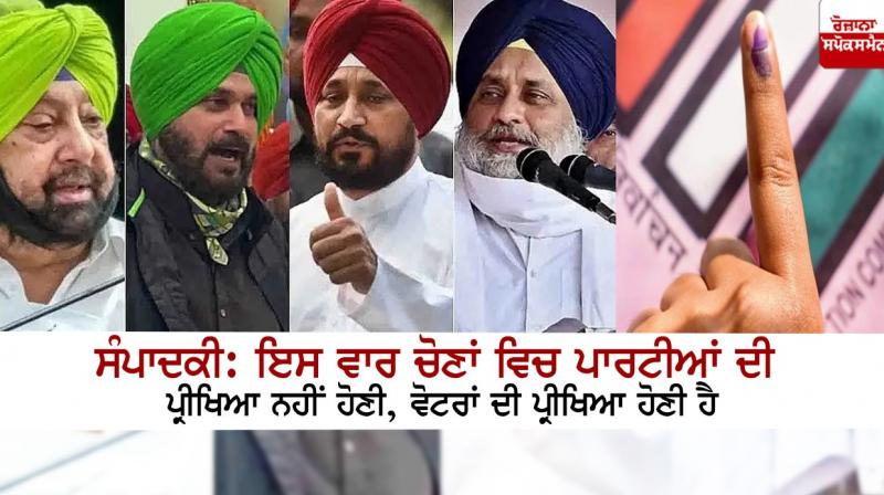 Policians and Voter Policians and Voter