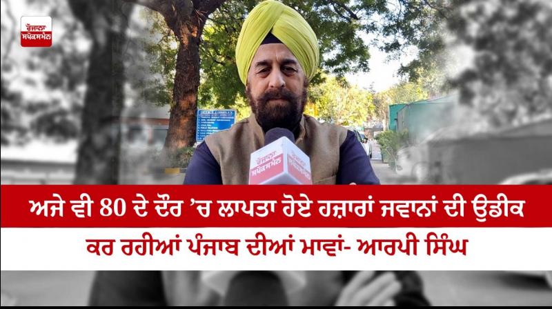 RP Singh RP Singh