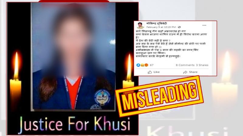 Fact check: A picture of an incident in UP is being made viral by telling Kolkata Fact check: A picture of an incident in UP is being made viral by telling Kolkata