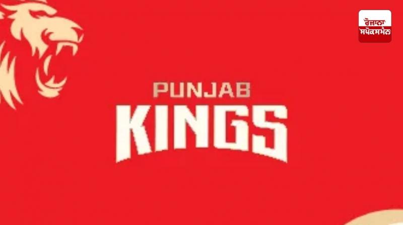 Punjab Kings retain 21 players including captain Shreyas Iyer
