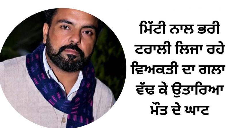 ਮ੍ਰਿਤਕ ਗੁਰਪ੍ਰੀਤ ਸਿੰਘ ਮ੍ਰਿਤਕ ਗੁਰਪ੍ਰੀਤ ਸਿੰਘ