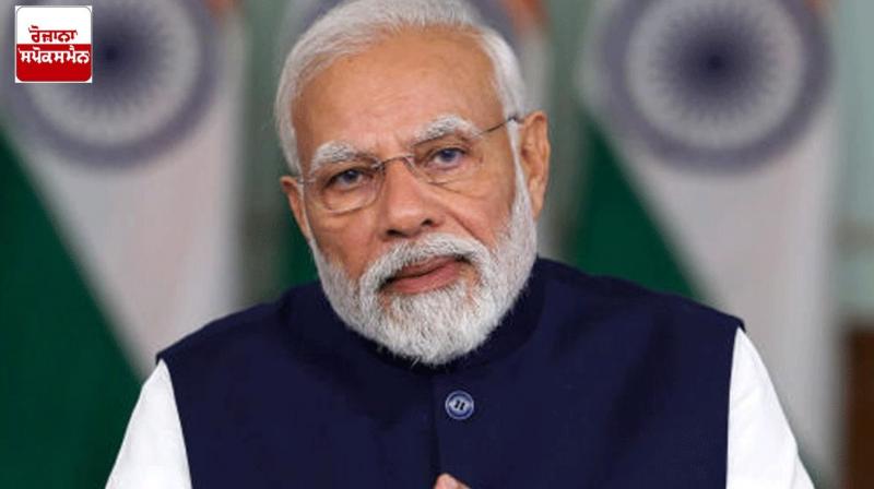 PM Modi PM Modi