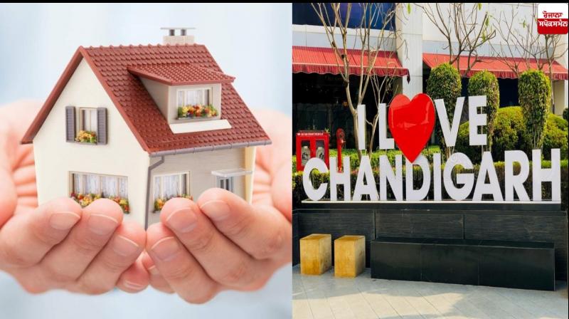 Chandigarh the Happiest City in India to Buy a Home, Mumbai Least Happy City in the World