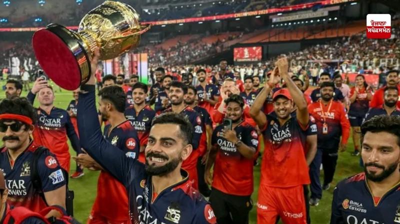 IPL 2025 ਚੈਂਪੀਅਨ RCB ਦੀ ਟੀਮ ਪਹੁੰਚੀ ਬੰਗਲੁਰੂ, ਚਿੰਨਾਸਵਾਮੀ ਸਟੇਡੀਅਮ ’ਚ ਕੀਤਾ ਜਾਵੇਗਾ ਸਨਮਾਨਿਤ IPL 2025 ਚੈਂਪੀਅਨ RCB ਦੀ ਟੀਮ ਪਹੁੰਚੀ ਬੰਗਲੁਰੂ, ਚਿੰਨਾਸਵਾਮੀ ਸਟੇਡੀਅਮ ’ਚ ਕੀਤਾ ਜਾਵੇਗਾ ਸਨਮਾਨਿਤ