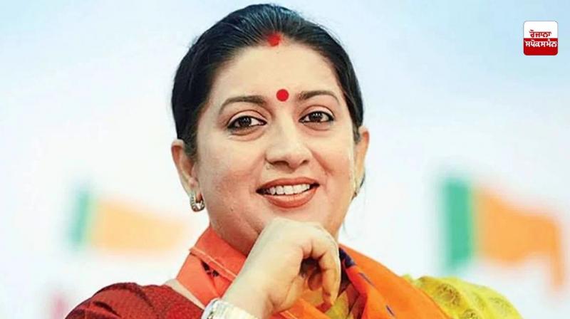 Smriti Irani Smriti Irani