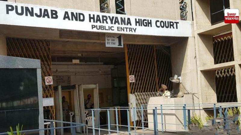 Punjab and Haryana High Court Punjab and Haryana High Court