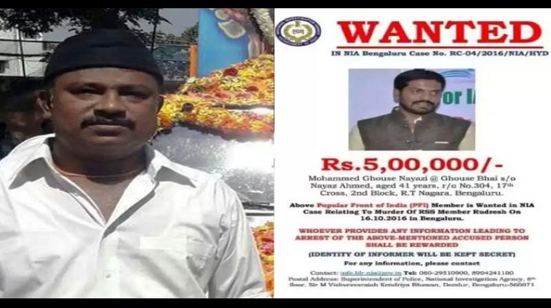 NIA Most Wanted Mohammad Gaus Niazi Arrest in South Africa News NIA Most Wanted Mohammad Gaus Niazi Arrest in South Africa News