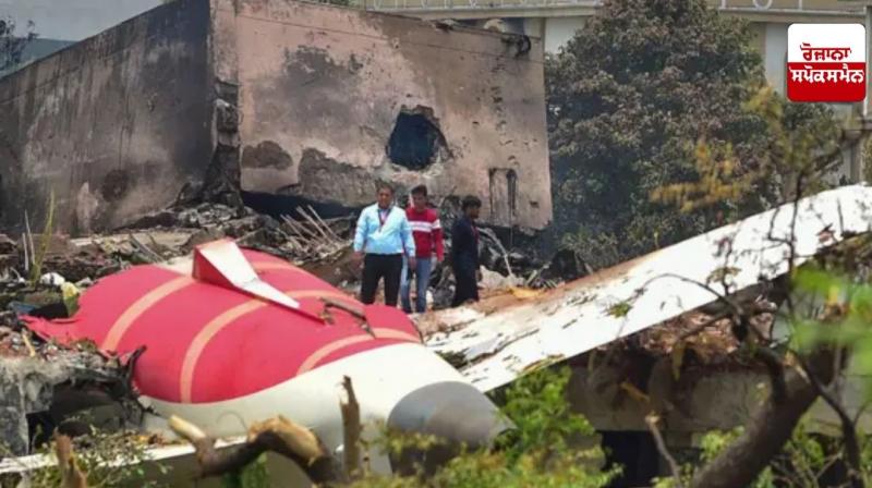 Ahmedabad Plane Crash News in punjabi Ahmedabad Plane Crash News in punjabi