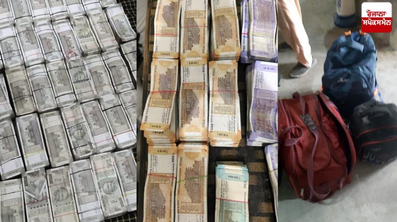 Drug money seized by punjab police and bsf at amritsar Drug money seized by punjab police and bsf at amritsar