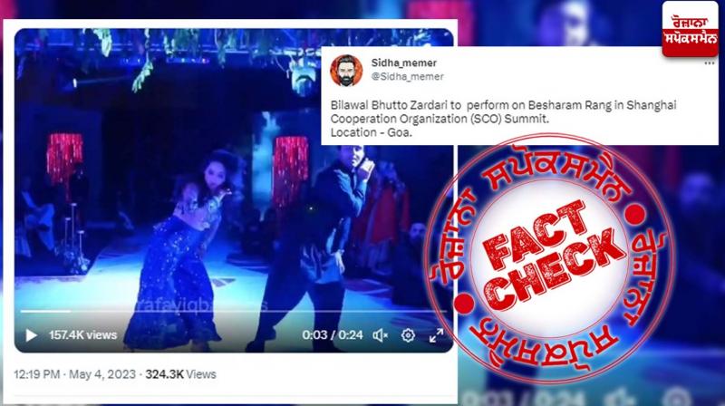 Fact Check No Man dancing on Besharam Rang is not Bilawal Bhutto