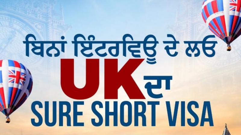 Now Get UK Sure short visa without interview