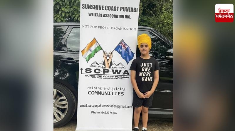 Road Accident: A Punjabi Gursikh child died in a road accident in Australia Road Accident: A Punjabi Gursikh child died in a road accident in Australia