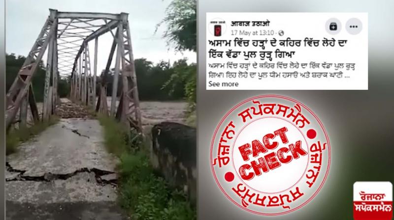 Fact Check Video of bridge swept away in Flood is from Indonesia not Assam