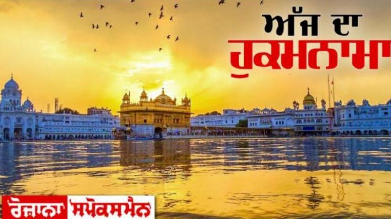 Hukamnama Sahib Hukamnama Sahib