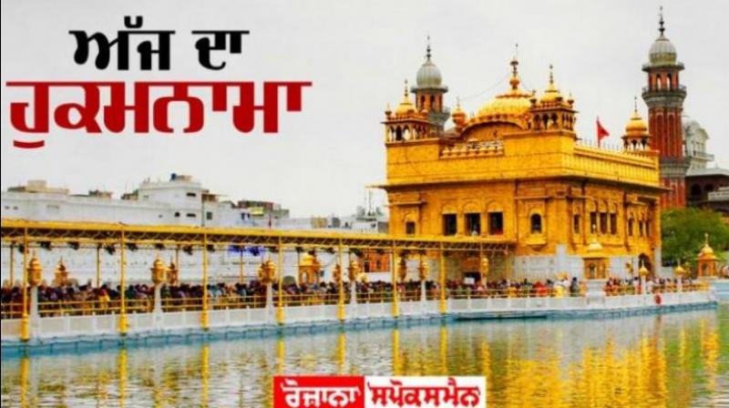 Hukamnama Sahib Hukamnama Sahib