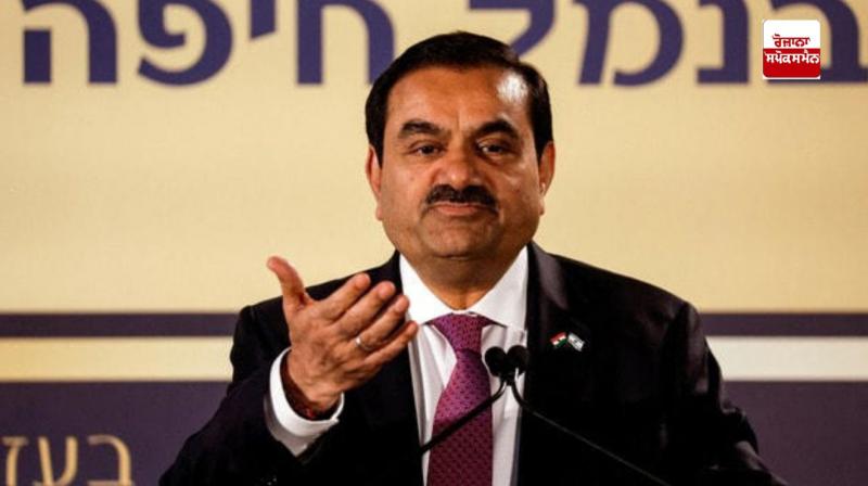 'Gautam Adani bribed officials of 20 billion, cheated investors too'; Registered in America! 'Gautam Adani bribed officials of 20 billion, cheated investors too'; Registered in America!