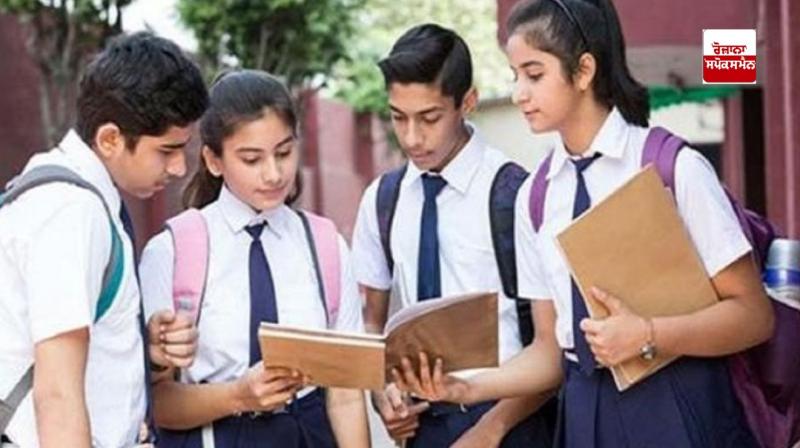 CBSE has released the date sheet of 10th-12th exam CBSE has released the date sheet of 10th-12th exam