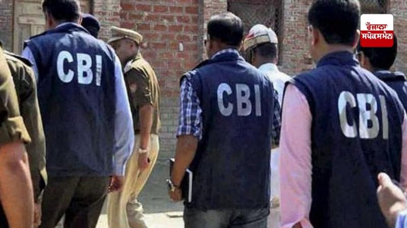 Senior General Manager of Power Grid Corporation of India arrested for taking bribe Senior General Manager of Power Grid Corporation of India arrested for taking bribe