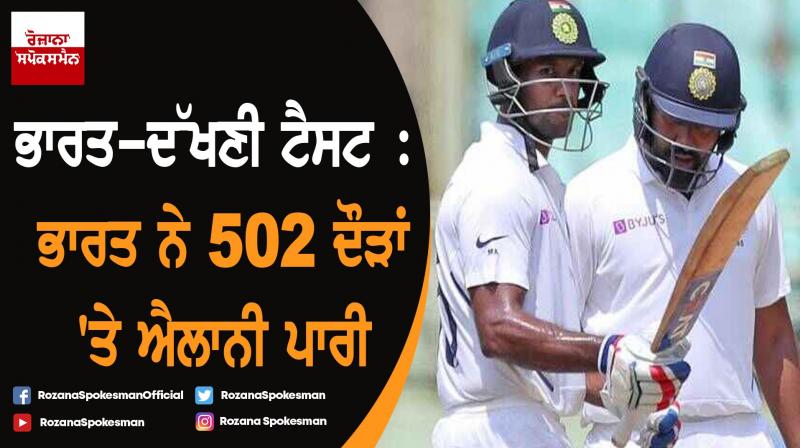 India vs South Africa 1st Test Day 2 : India declare at 502/7 India vs South Africa 1st Test Day 2 : India declare at 502/7