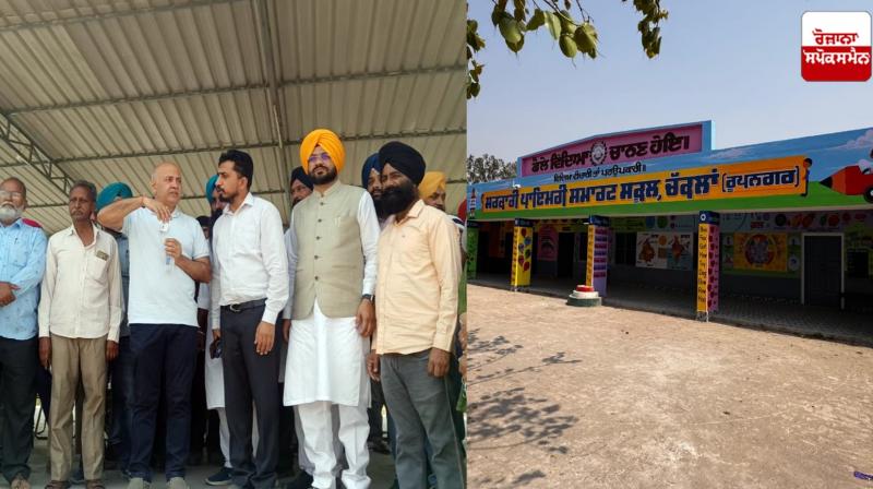 Punjab government announces to build playgrounds in every village Punjab government announces to build playgrounds in every village