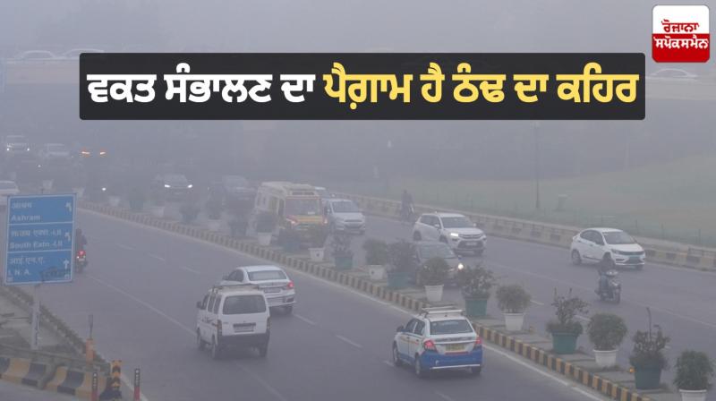 India Winter Weather Editorial