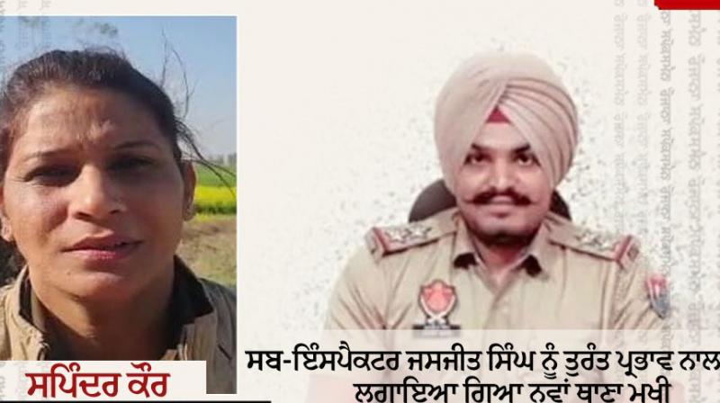 Punjab News Punjab News